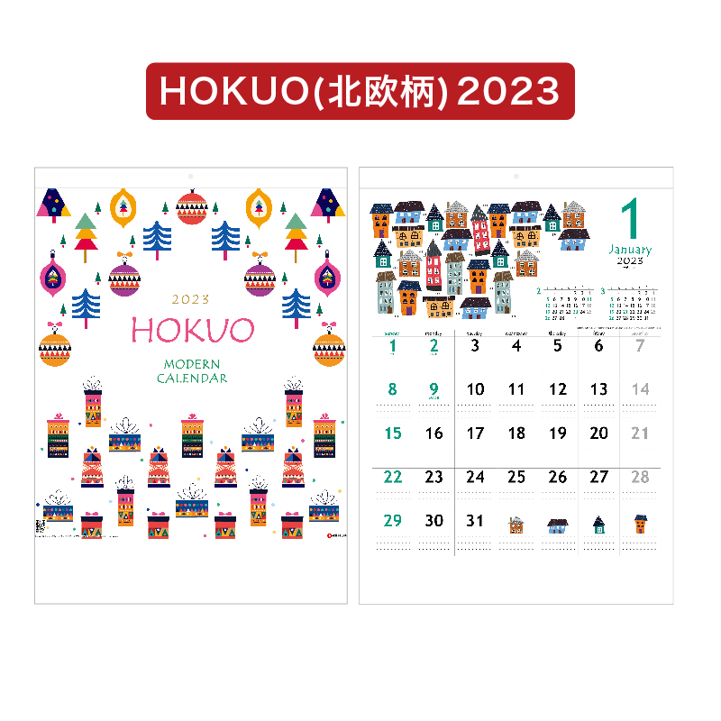 9月ポイント3倍 カレンダー 2023年 壁掛け HOKUO(北欧柄) SG2980【カレンダー 壁掛け 2023年版 北欧柄 HOKUO イラスト  かわいい カラフル】 :20000156:神宮館縁堂ヤフー店 - 通販 - Yahoo!ショッピング