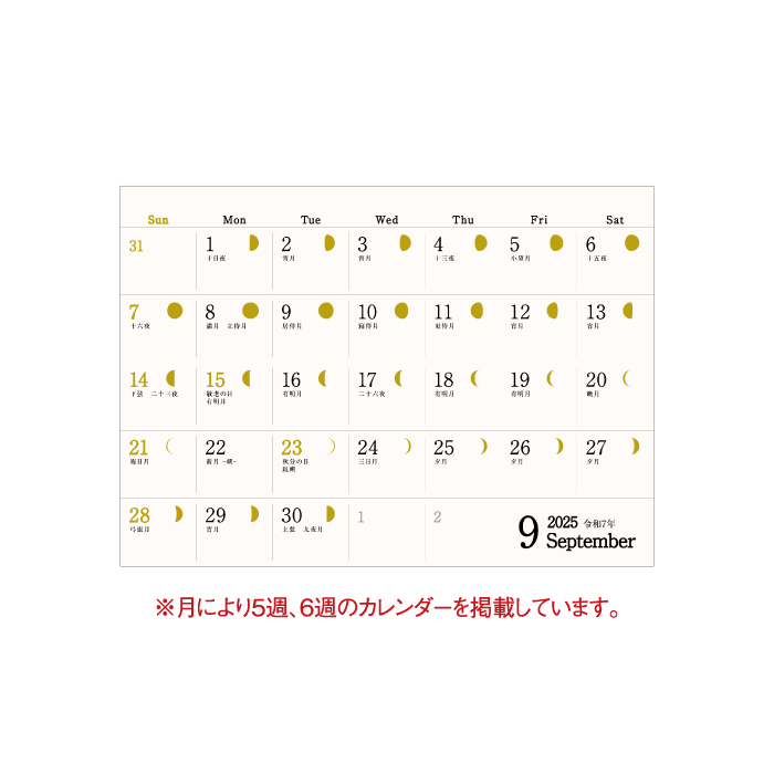 Amazon.co.jp: 頭文字D デスクカレンダー 2025 : おもちゃ