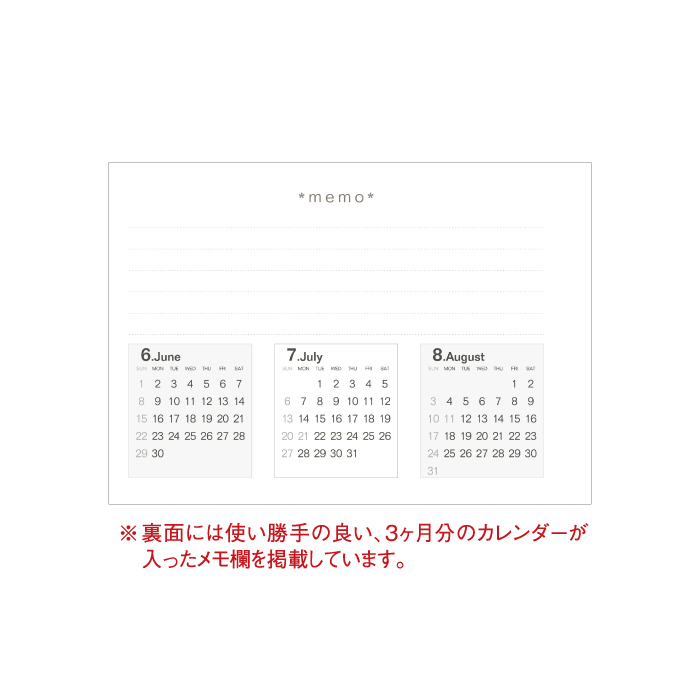 カレンダー 2025 卓上 モノトーン6ウィーク SG950 2025年版