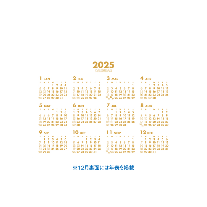 カレンダー 2026 卓上 レトロカラー SG9390 デスクカレンダー シンプル
