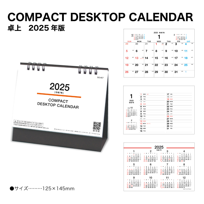 2025 COMPACT DESKTOP CALENDAR SG957 247705 2025-compact-desktop-calendar-sg957-247705