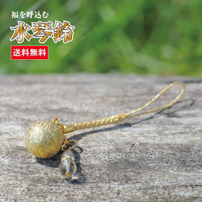 suikinnsuzu_gold_1.jpg