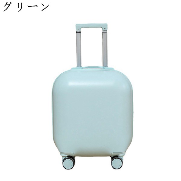 小型 ミニ スーツケース ロック搭載 超軽量 マット キャリーケース