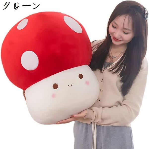 キノコ型ぬいぐるみ 大きめ 楽天市場】SB【スーパーマリオ 特大サイズ ぬいぐるみ スーパー