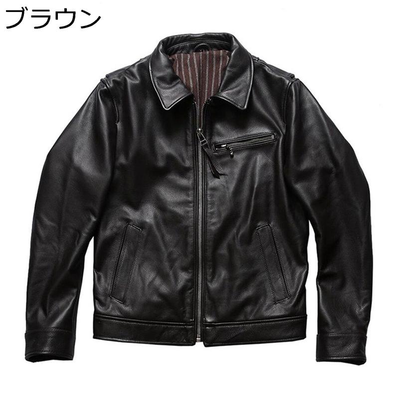 レザージャケット 本革 メンズ バイクジャケット 牛革 カジュアル 防風