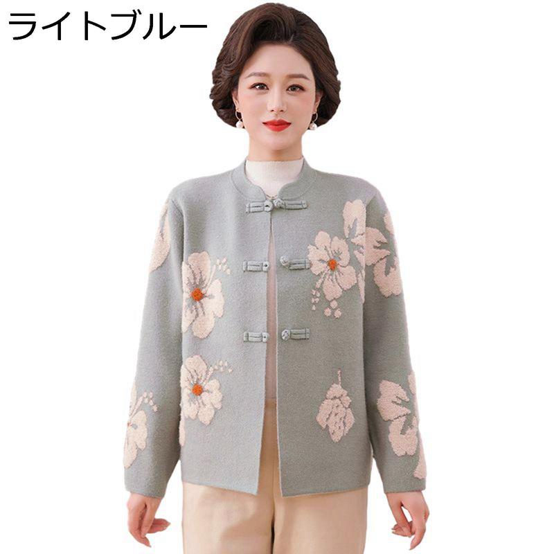 花柄 チャイナ ボタン 長袖 カーディガン フリル ピンク ネイビー 40 花柄 チャイナ ボタン 長袖 カーディガン フリル ピンク ネイビー 40の