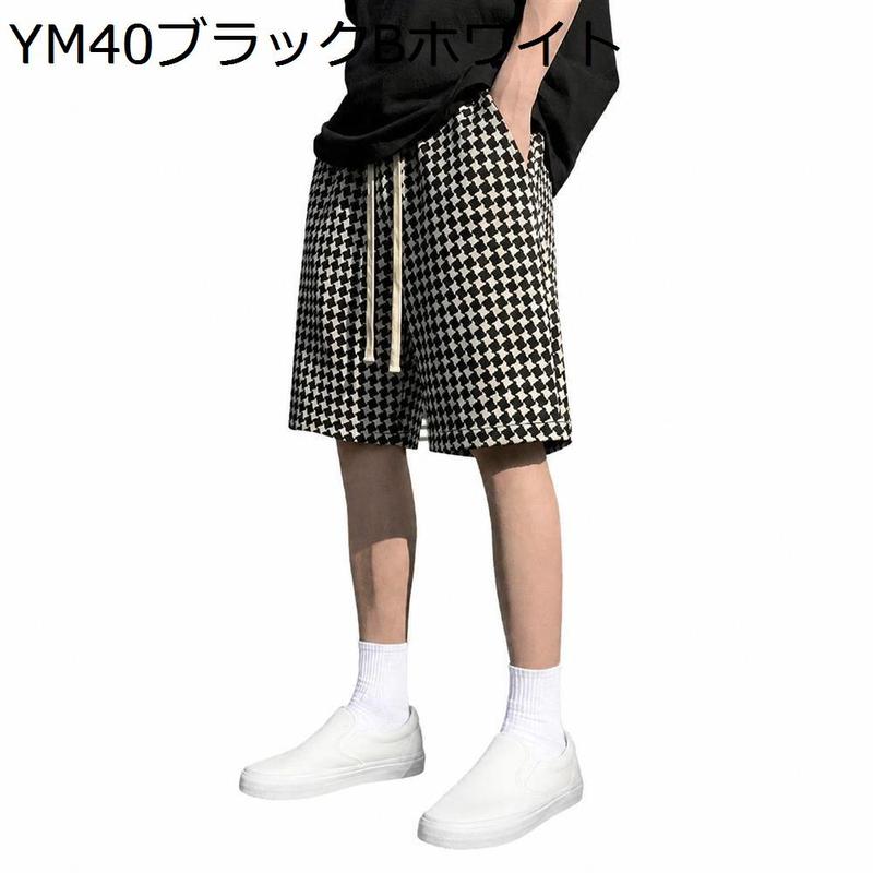 メンズ ハーフパンツ 千鳥格子のおすすめ人気商品一覧 通販 - Yahoo