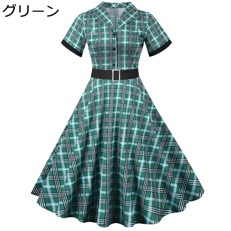 50年代 ロカビリーワンピース（ファッション）のおすすめ人気商品一覧