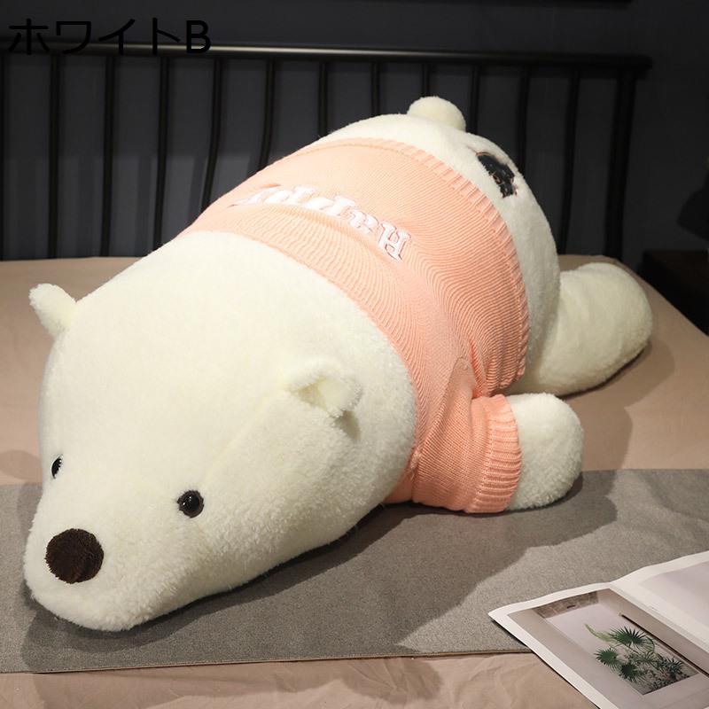 もふもふ ぬいぐるみ（色：ホワイト系）のおすすめ人気商品一覧 通販