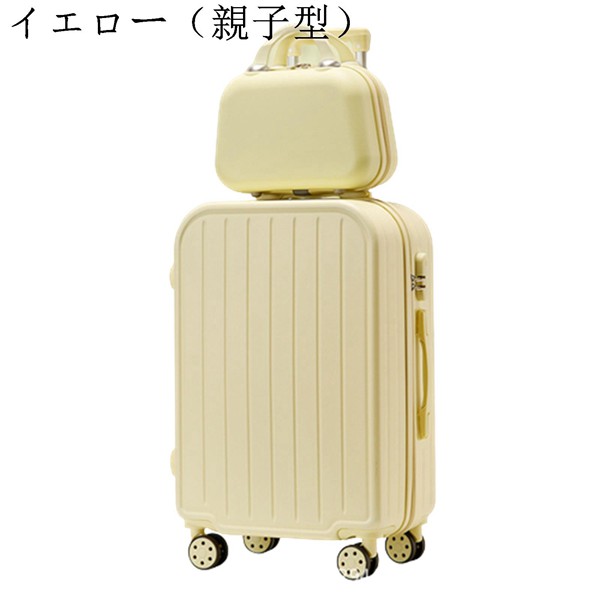 親子型 スーツケース 縞柄 ロック搭載 トランクケース 軽量 大型 機内持込 キャリーケース 小型 ...