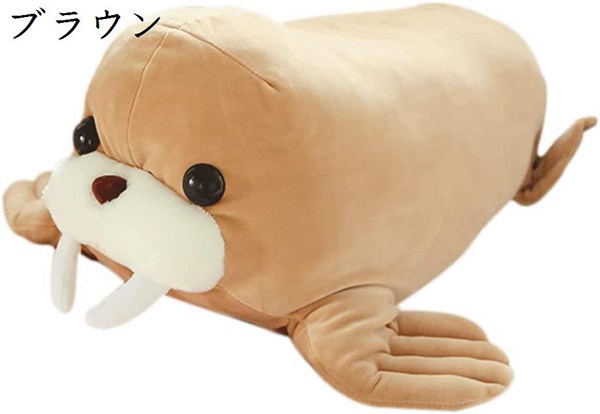 セイウチ 雑貨（ぬいぐるみ）｜おもちゃ、教材 | ベビー、キッズ