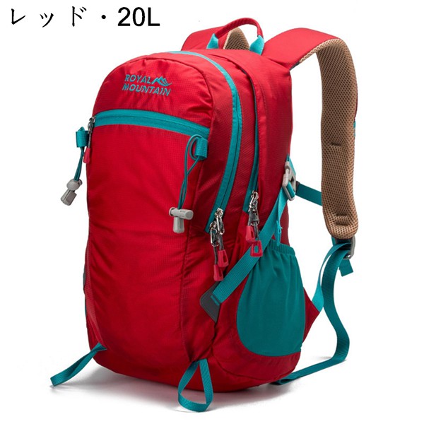 登山用リュックサック 20Ｌ/30Ｌ ザック バックパック 大容量 アウトドアパック デイパック 快適 収納性 多機能 ナイロン 防水｜jinichirosasaki｜04