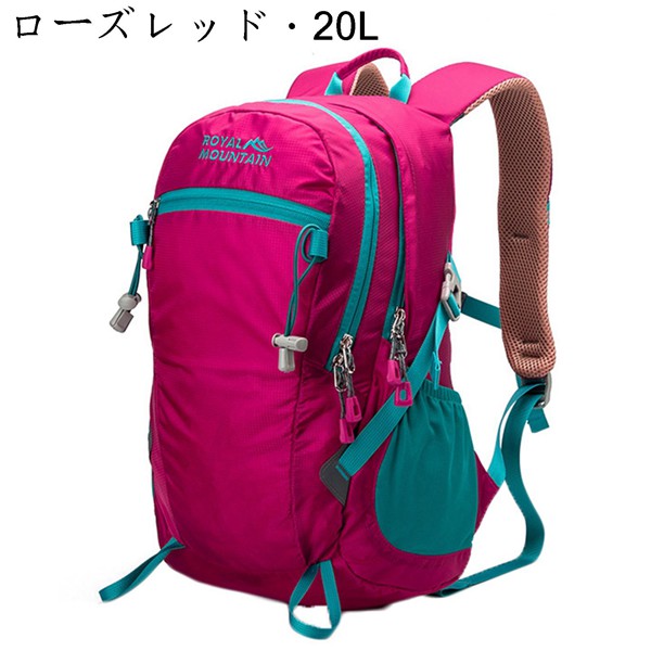 登山用リュックサック 20Ｌ/30Ｌ ザック バックパック 大容量 アウトドアパック デイパック 快適 収納性 多機能 ナイロン 防水｜jinichirosasaki｜06