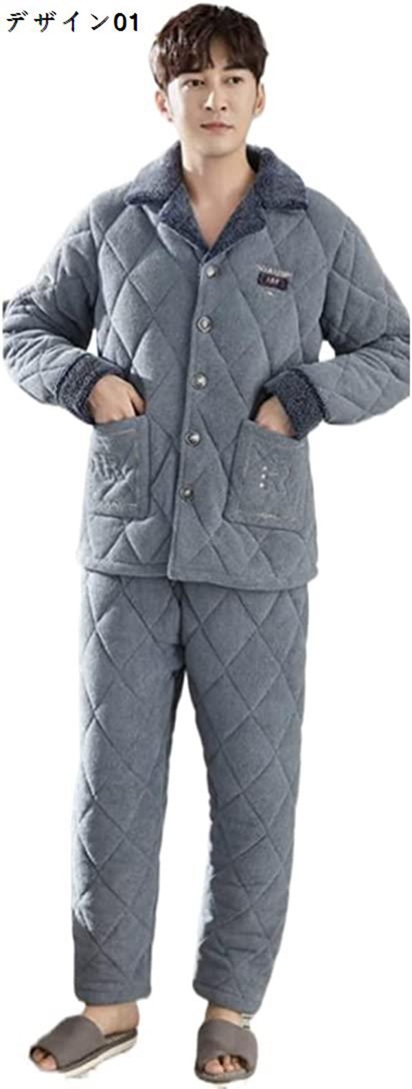 ルームウェア メンズ パジャマ 上下セット 冬 前開き ふんわり 暖かい ポケット付き 秋 肌に優しい もこもこ 無地 防寒 長袖 部屋着