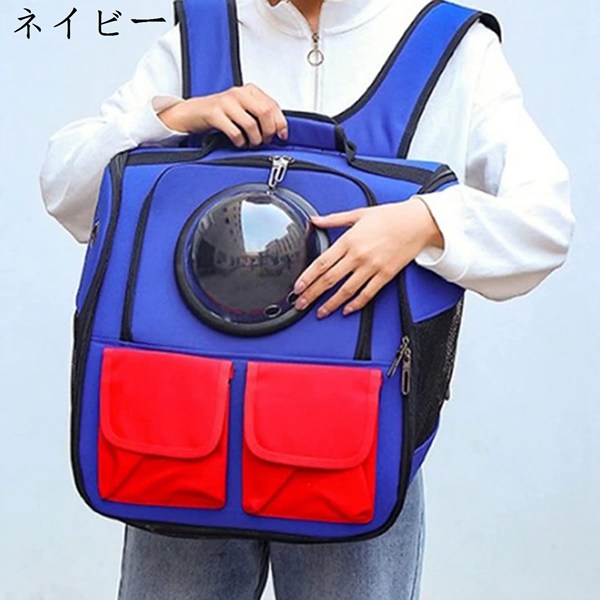 猫 キャリー キャリーバッグ 防音 犬 ペット 宇宙船カプセル型