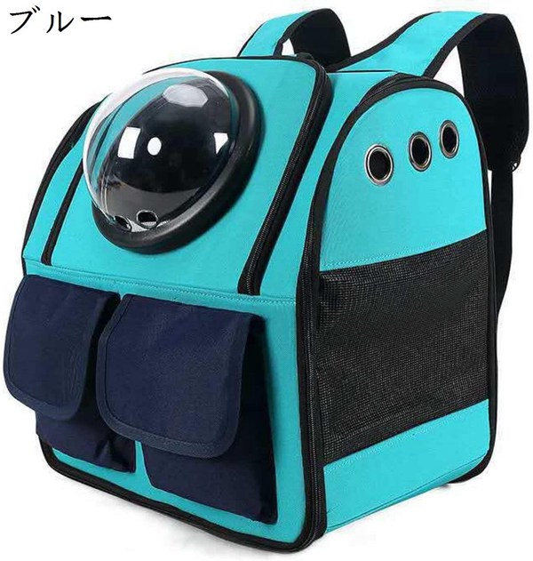 キャットバッグ外出携帯バッグ宇宙室ダブルショルダー透明猫カバン犬セット猫用品 Amazon.co.jp: Z-ONE 猫 キャリー 猫 キャリーバッグ 猫