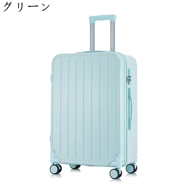 スーツケース 親子型 キャリーケース キャリーバッグ 超軽量 機内 