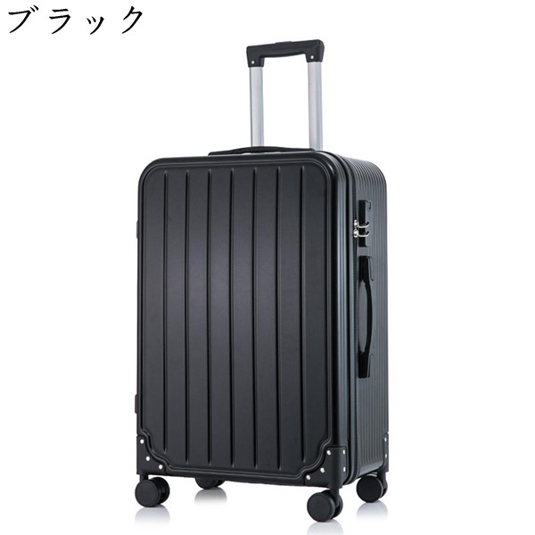 スーツケース 親子型 キャリーケース キャリーバッグ 超軽量 機内