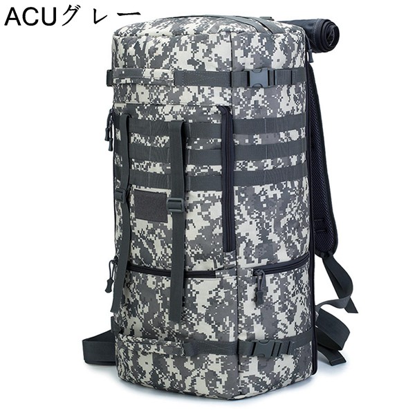 タクティカル 70Ｌ 登山用バッグ ミリタリーバックパック リュック