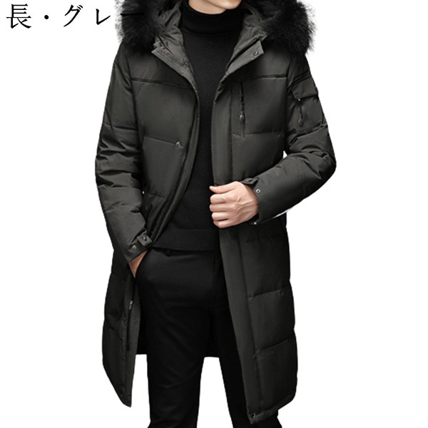 メンズ 綿入れジャケット ダウンコート 冬用 アウター ファー フード 大きめ 防風 防寒 厚手 オーバーサイズ 綿服 トップス シンプル