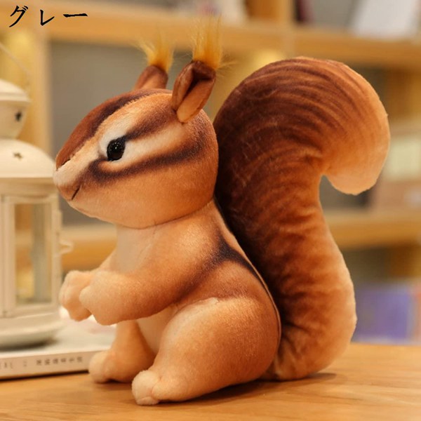 リス シマリス 本物そっくり ぬいぐるみ 抱き枕 置物 縫い包み