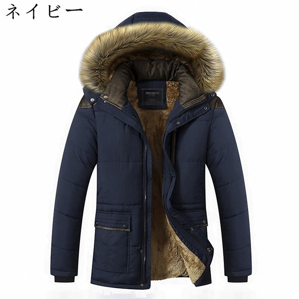 暖かい 大きいサイズ 細身 ロング丈 冬用 防寒ジャケット 冬服 欧米風