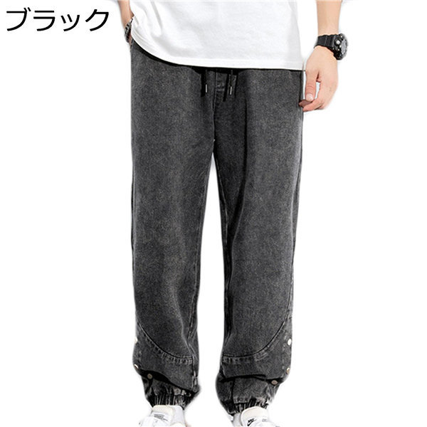 ボトムス パンツ 4個まで郵便ok ジーンズ 長ズボン ワイドデニムパンツ メンズ ウェストゴム調節 ポケット付け 9分丈 ボトムス ジョガーパンツ ゆったり 大きサイズ対応 4nn2o25jki Www Weloveraw Fr