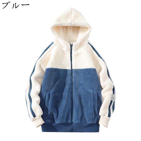 フルジップジャケット メンズ フリース ボア 秋服 冬着 パッチワーク フード付き ポケット スタジアムジャンパー スタジャン 厚手 綿服