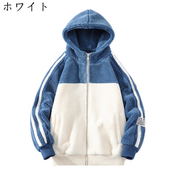 フルジップジャケット メンズ フリース ボア 秋服 冬着 パッチワーク フード付き ポケット スタジアムジャンパー スタジャン 厚手 綿服