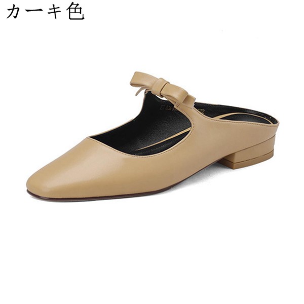 ミュール 本革 レザー 蝶結び リボン サンダル つま先あり パンプス 