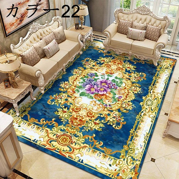 ヨーロッパ絨毯風 ラグ 1畳 1.5畳 140*200cm ラグマット マット