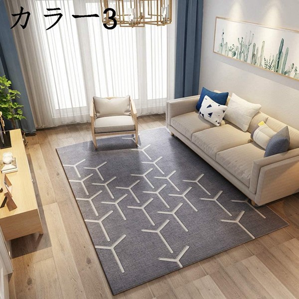 ラグ カーペット ラグマット カラー１ フロアマット モダンラグ 絨毯 マイクロファイバー 滑り止め 洗える ウォッシャブル 長方形 四角