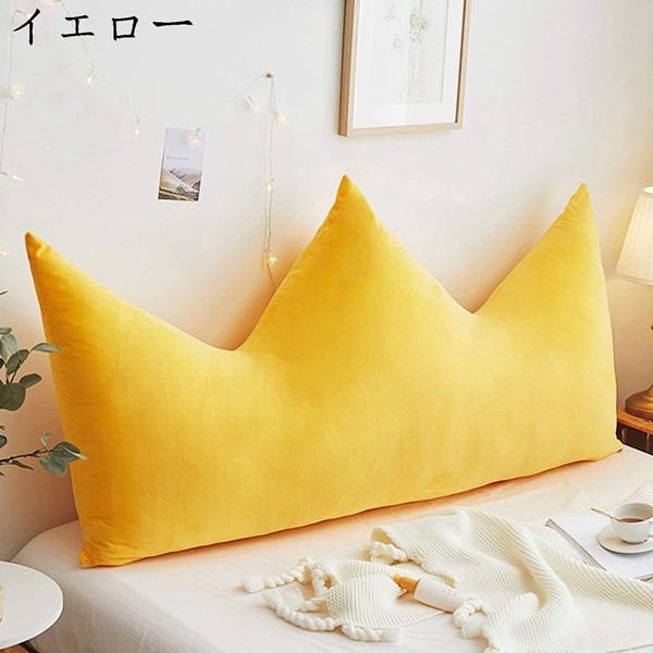 読書用 洗えるカバー 100*60cm クッション チェック柄 王冠デザイン テレビ腰枕 ベッド専用 クッション 背もたれ      腰枕 イエロー_1