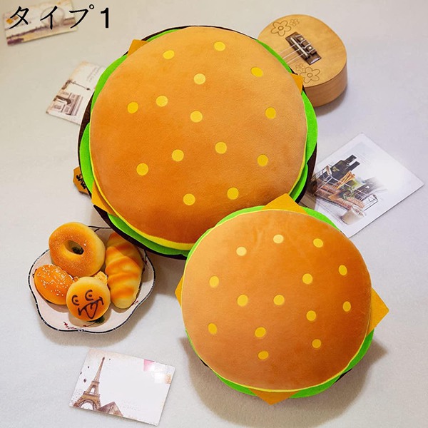 ハンバーガークッションのおすすめ人気商品一覧 通販 - Yahoo!ショッピング