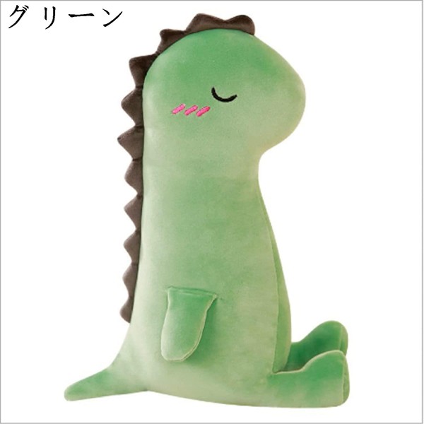 贈り物 誕生日 気持ちいい 抱き枕 端午の節句 恐竜ぬいぐるみ 恐竜 オシャレ 抱き枕 プレゼント 抱きまくら だきまくら    彼女へ ギフト｜jinichirosasaki｜02