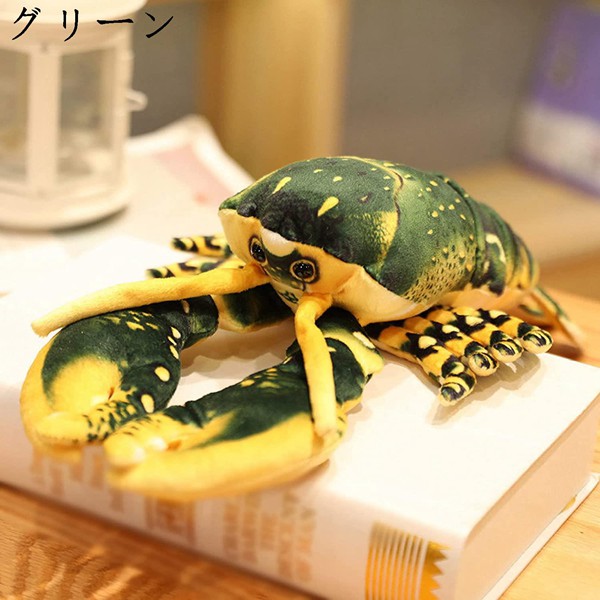ロブスター 3種類セット   エビ くったりロブスター ぬいぐるみ フィギュア ロブスター 3種類セット エビ くったりロブスター ぬいぐるみ