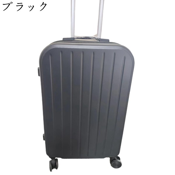 スーツケース 大型 キャリーケース キャリーバッグ ロック搭載 超軽量 機内持込 トラベルバッグ キャリーバッグ 静音 ダブルキャスター