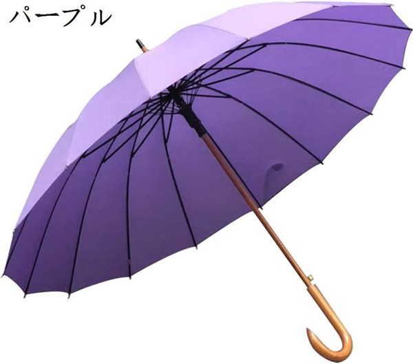 傘 紳士傘 豪雨対応専用傘 16本骨傘 大型 台風対応 梅雨対策 晴雨傘 全て超高強度グラスファイバ...
