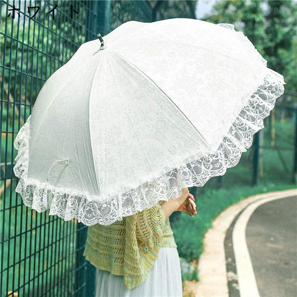 日傘 レディース傘 レース長傘 超軽量 晴雨兼用 結婚式の傘 遮光 遮熱効果 UVカット率99.9% 紫外線対策｜jinichirosasaki｜02