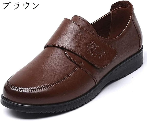 Amazon.co.jp: [実りの秋] シニアシューズ レディース 21.5-26.5