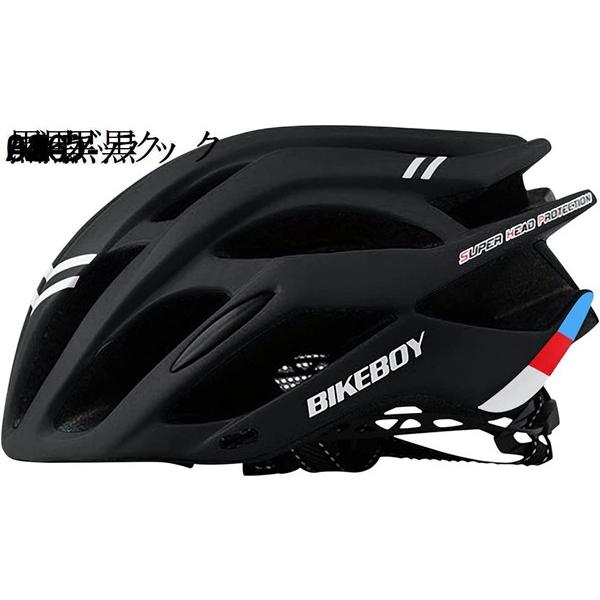 人気No.1】 自転車 ヘルメット 大人 大きいサイズ ロードバイク CE認証 高剛性 超軽量 通気 磁気ゴーグル サンシェード付き サイズ調整可能 軽量 自転車ヘルメット大人軽量 サイクルヘルメット サイズ調整 CPSC CE認証