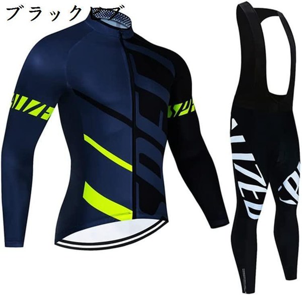 ジャージ 福袋（車、バイク、自転車）の商品一覧 通販 - Yahoo