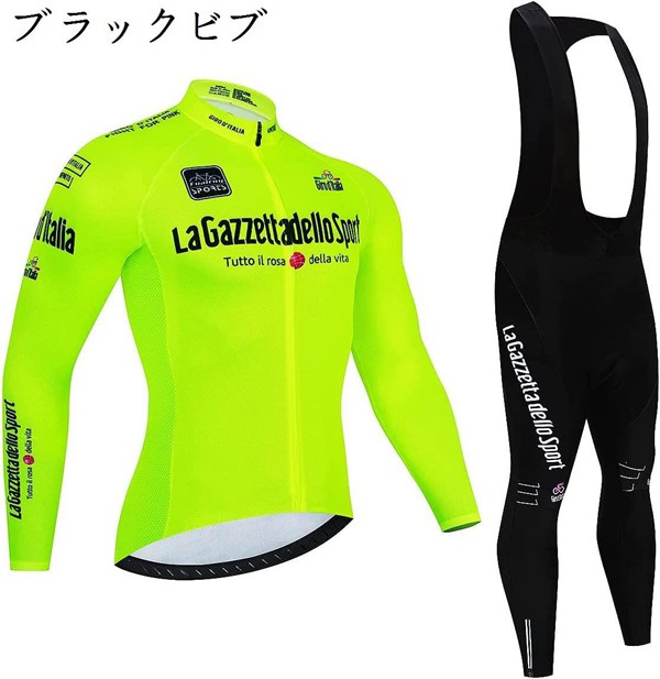 サイクルジャージ 上下 裏起毛のおすすめ人気商品一覧 通販