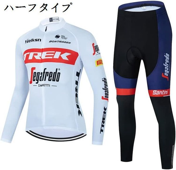 DE ROSA サイクルジャージ ネイビー/ホワイト ビブ上下セット