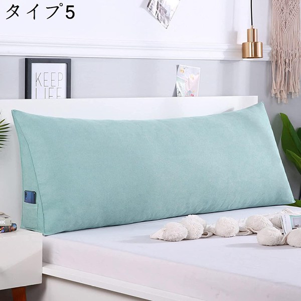 単色 ウェッジ枕 ヘッドボードクッション 180*50*20 裏 上端ゲーム盤 腰枕 色合い 印字機 胴回り 座蒲団 バックレスト