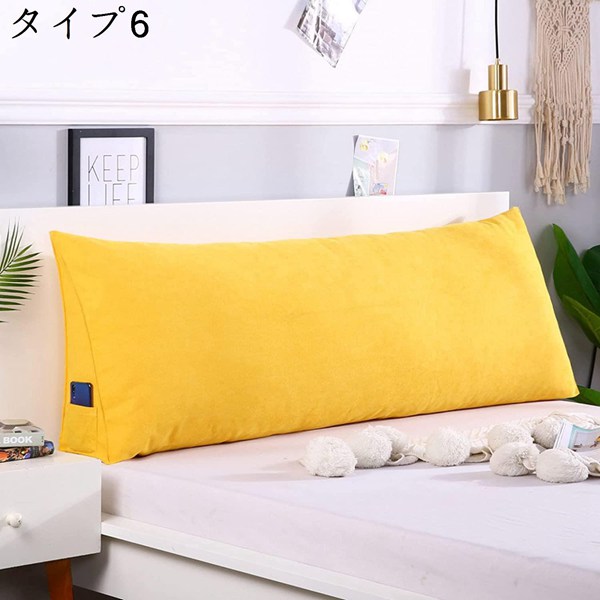 単色 ウェッジ枕 ヘッドボードクッション 180*50*20 裏 上端ゲーム盤 腰枕 色合い 印字機 胴回り 座蒲団 バックレスト