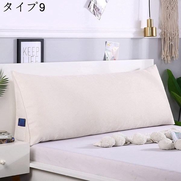 単色 ウェッジ枕 ヘッドボードクッション 180*50*20 裏 上端ゲーム盤 腰枕 色合い 印字機 胴回り 座蒲団 バックレスト