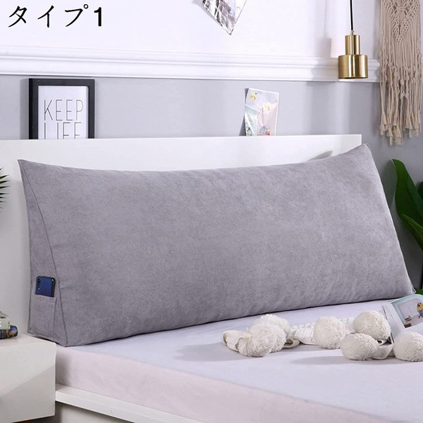 単色 ウェッジ枕 ヘッドボードクッション 180*50*20 裏 上端ゲーム盤 腰枕 色合い 印字機 胴回り 座蒲団 バックレスト