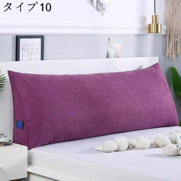 単色 ウェッジ枕 ヘッドボードクッション 180*50*20 裏 上端ゲーム盤 腰枕 色合い 印字機 胴回り 座蒲団 バックレスト
