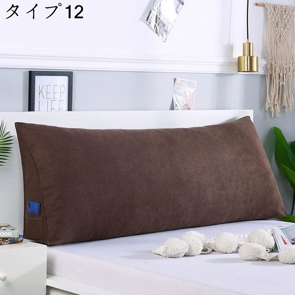 単色 ウェッジ枕 ヘッドボードクッション 180*50*20 裏 上端ゲーム盤 腰枕 色合い 印字機 胴回り 座蒲団 バックレスト